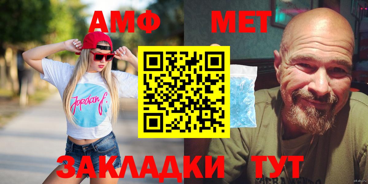 ГАШ Звенигород