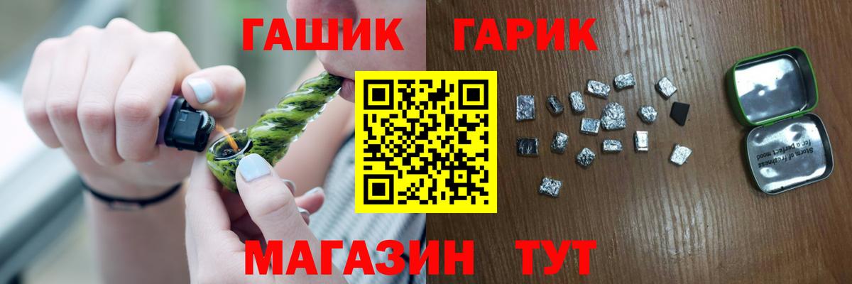 ГАШИШ убойный Звенигород