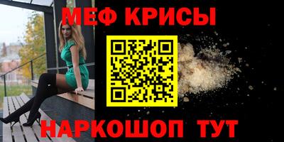 MDMA Ливны