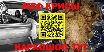 MDMA Ливны