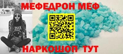 MDMA Ливны