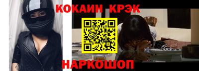 круглые Лесосибирск