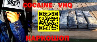 круглые Лесосибирск