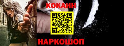 круглые Лесосибирск