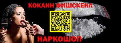 MDMA Ливны