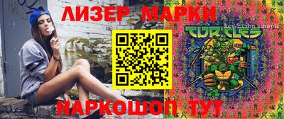 MDMA Ливны
