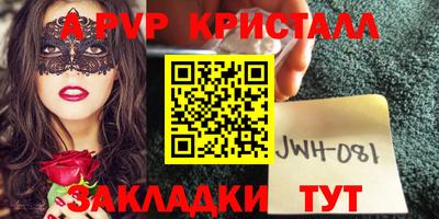 круглые Лесосибирск
