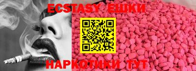 MESCALINE Ликино-Дулёво