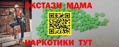 MESCALINE Ликино-Дулёво