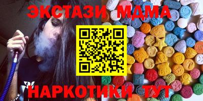 MDMA Ливны
