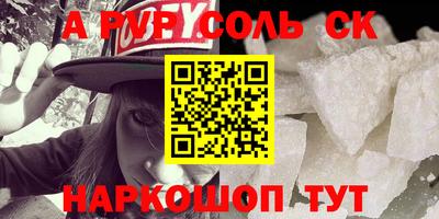 MESCALINE Ликино-Дулёво