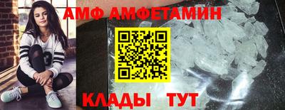 круглые Лесосибирск