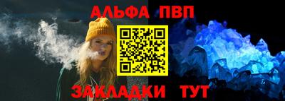 MDMA Ливны