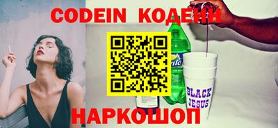 круглые Лесосибирск