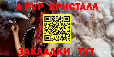 круглые Лесосибирск