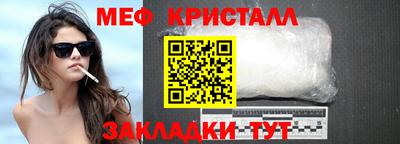 круглые Лесосибирск