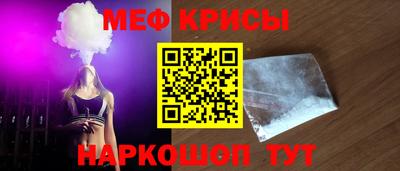круглые Лесосибирск