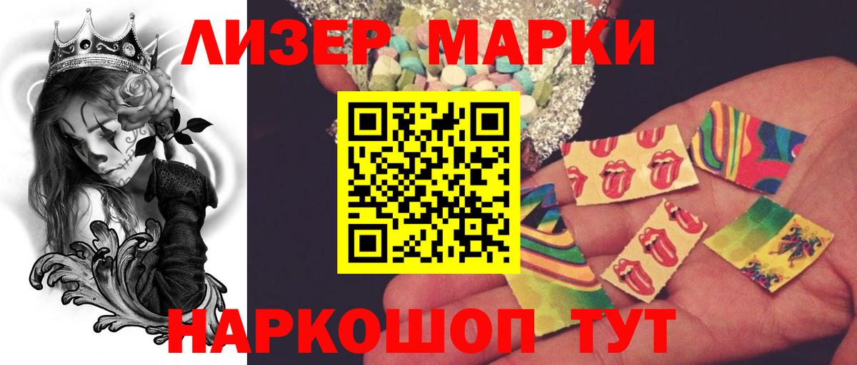 Лсд 25 экстази кислота  ЛСД экстази ecstasy  Звенигород  Вход с VPN 