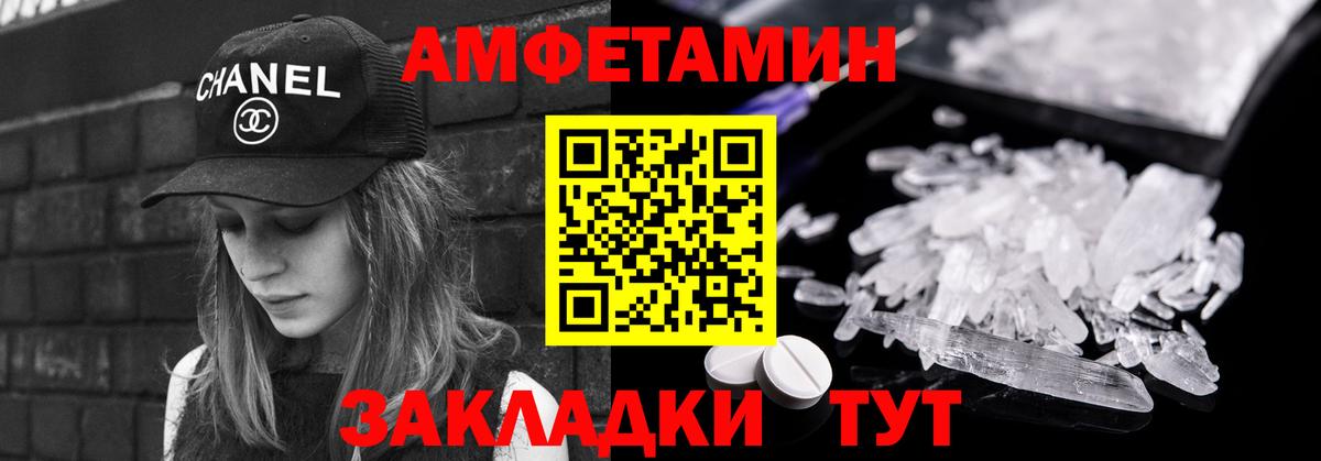 Первитин пудра Звенигород
