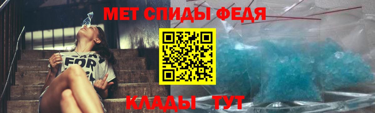 Первитин Декстрометамфетамин 99.9%  Вход с VPN  Звенигород 