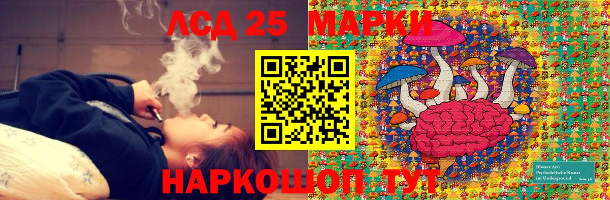 Марки N-bome 1,5мг  Вход с VPN  Звенигород  Марки N-bome 1,5мг 